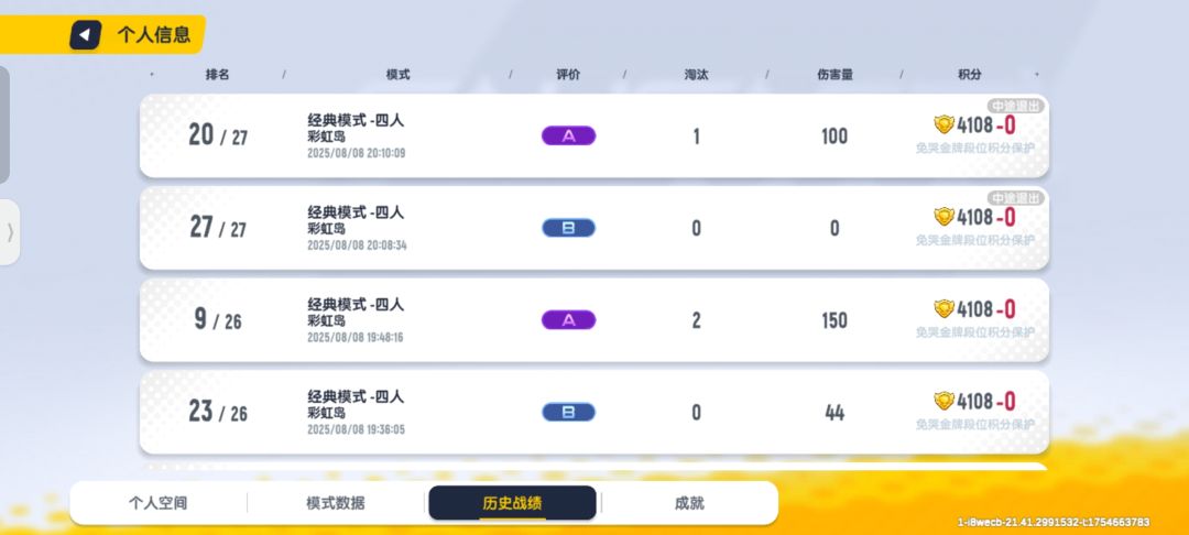 固排DD 3