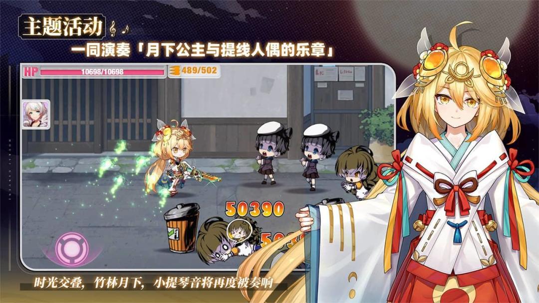 [我的百分之一]+[崩坏学园2] 2
