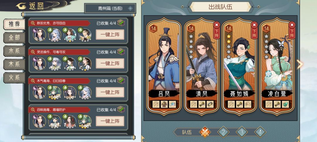 各位大佬,装备应该怎么选? 1