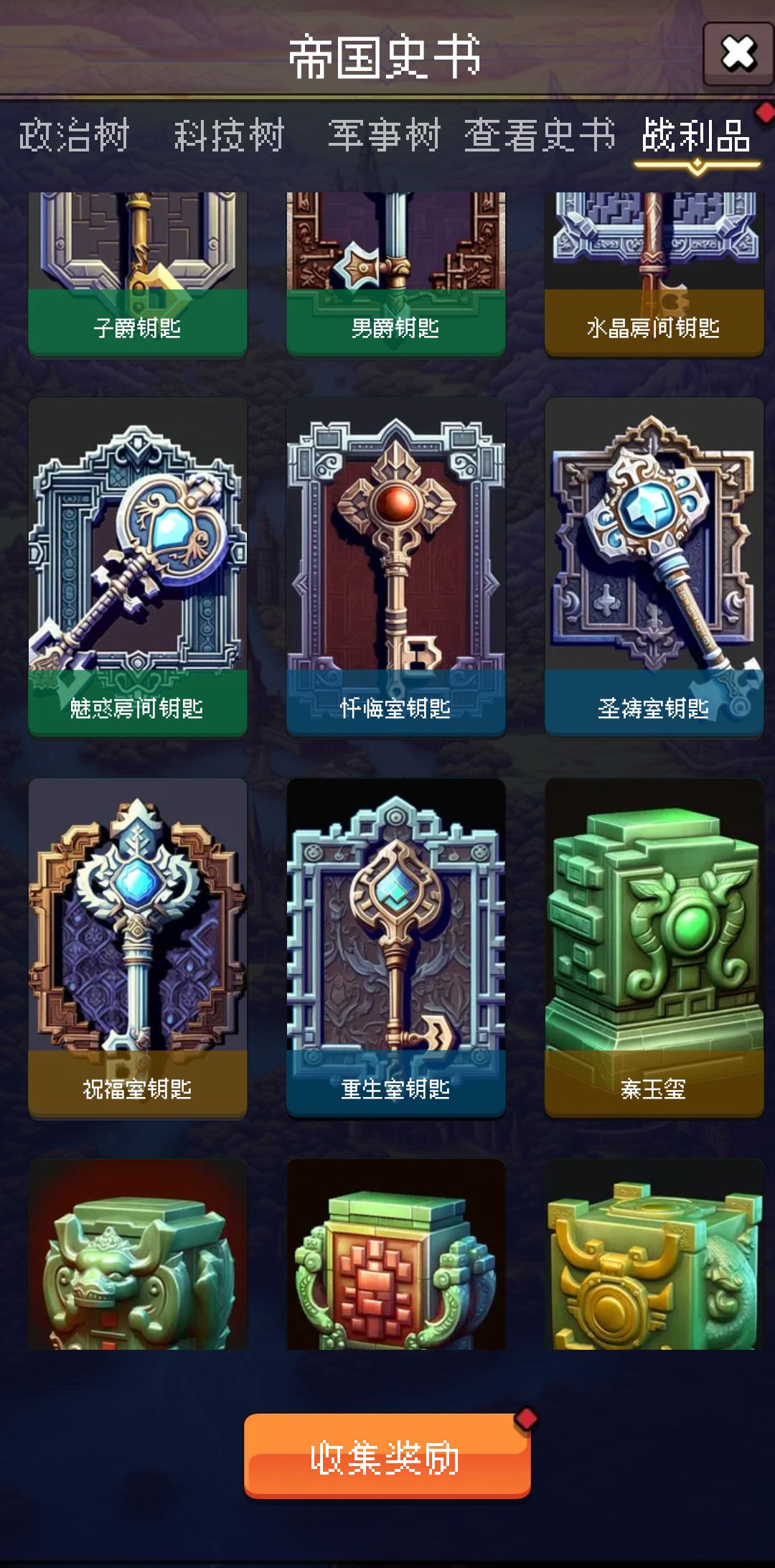 你就玩吧,一玩一个不吱声… 6