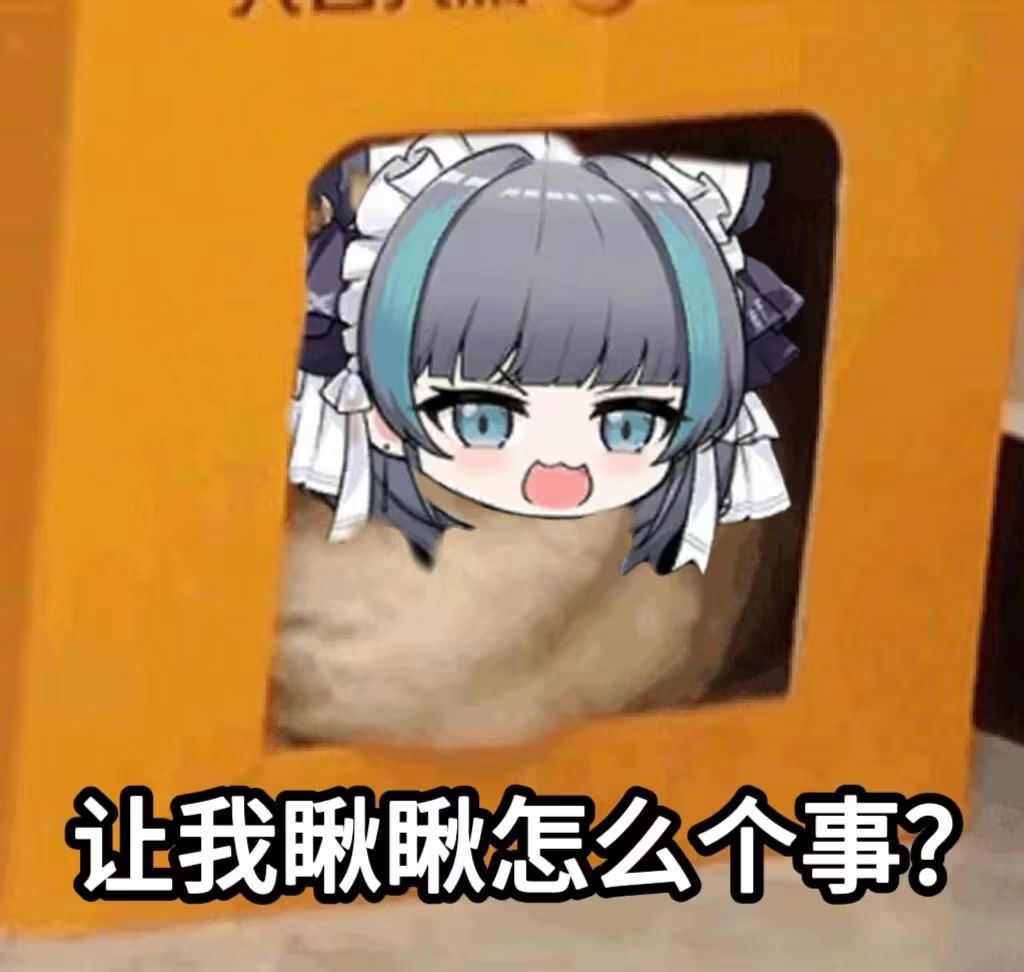 萌新刚入坑 2