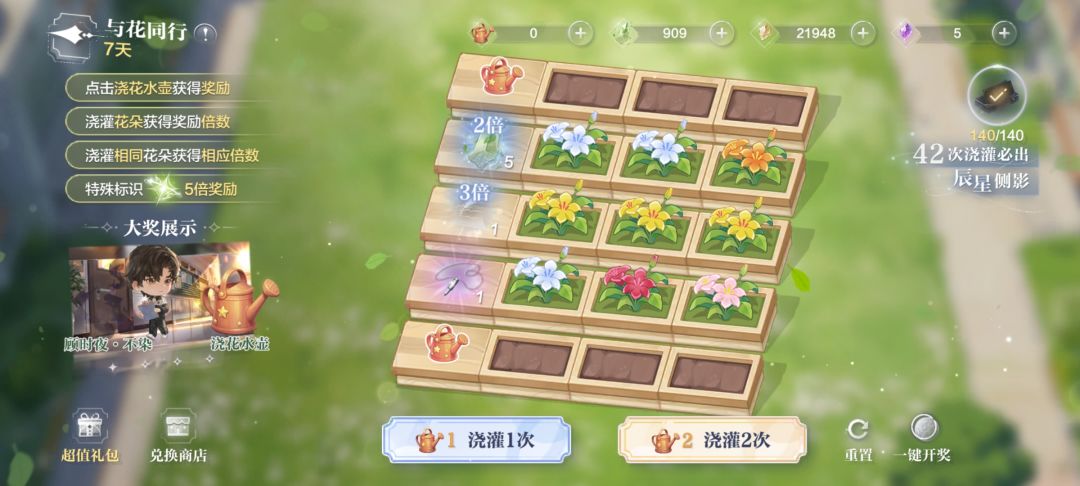 一百四十多抽七张卡 2