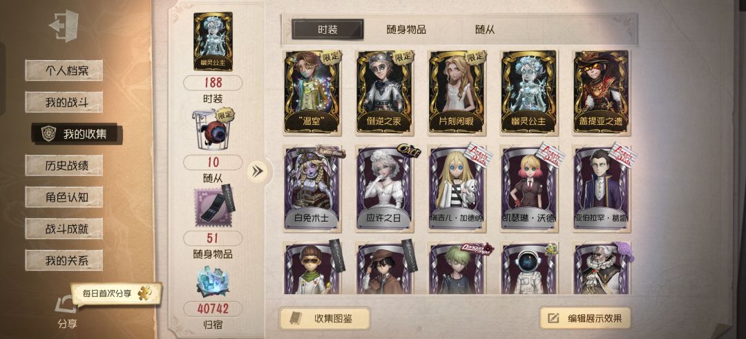 兄弟们这号值多少钱 1