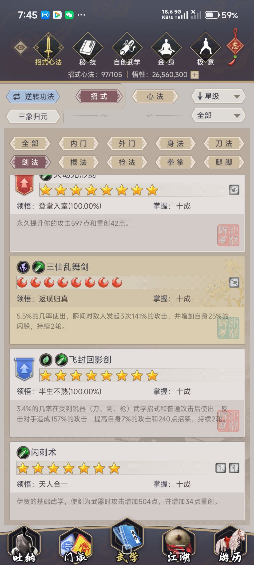 为啥我升级了,跟没升级一样 2