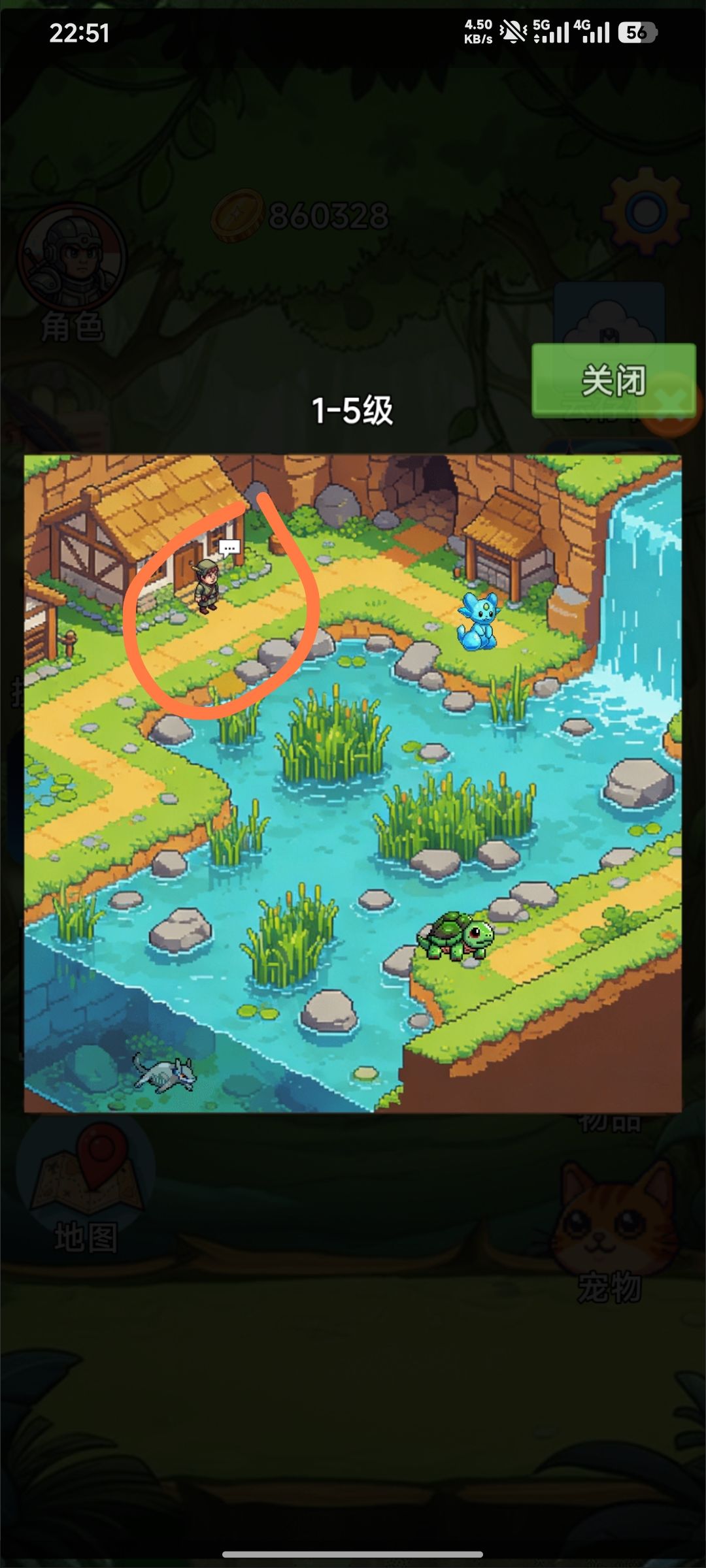 过几天游戏准备下架，提前通知一下截图