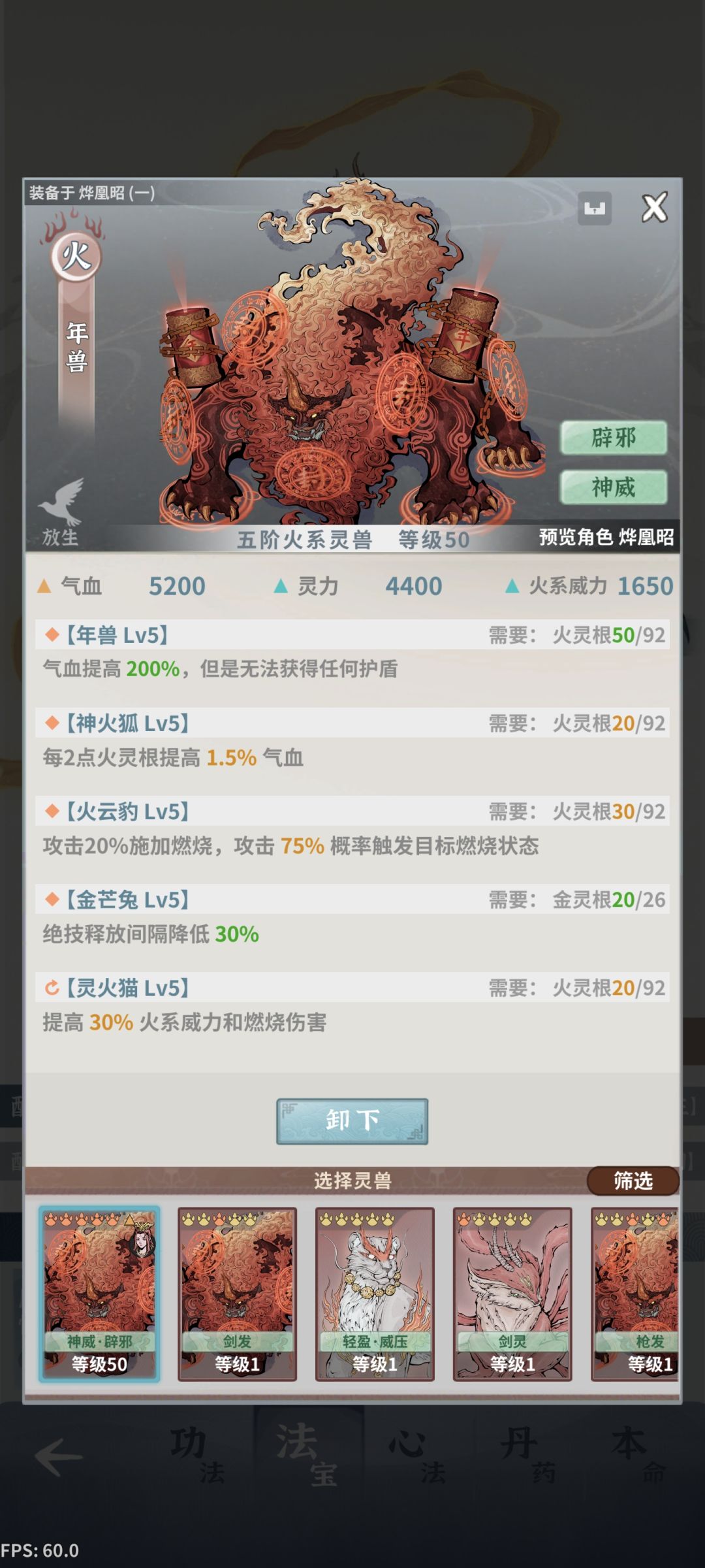 动态图片 9