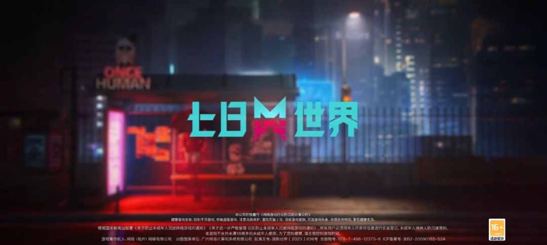 我回归了有人一起玩吗? 2