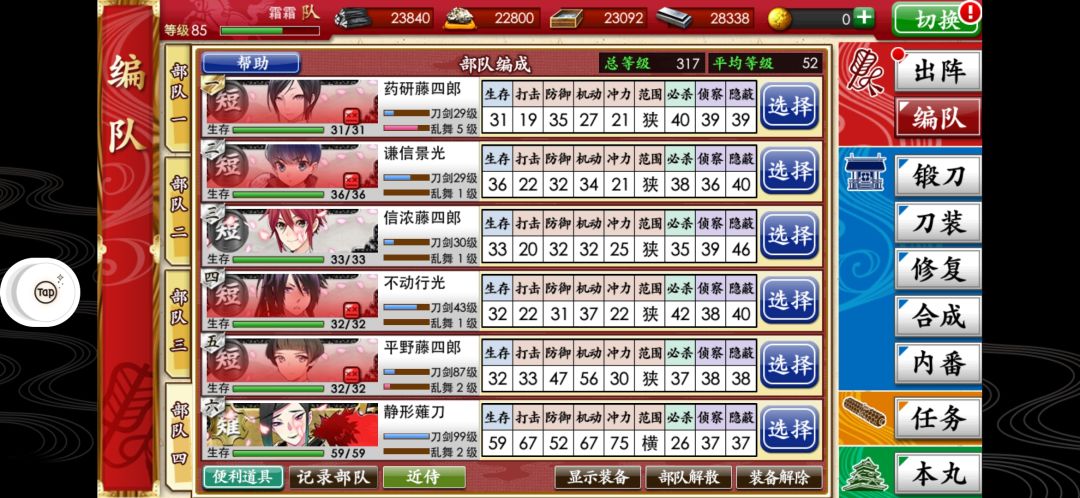 深夜痛哭 1