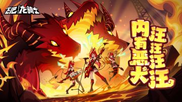 <内有码>赛芙妮芙卡芙降临克罗斯！新系统「神明恩泽」上线！