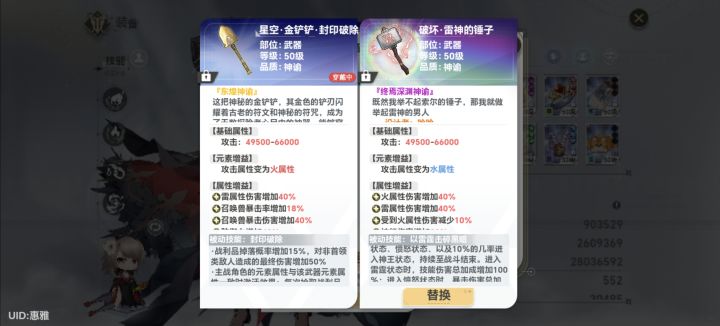 第一把终焉为何如此拉胯截图