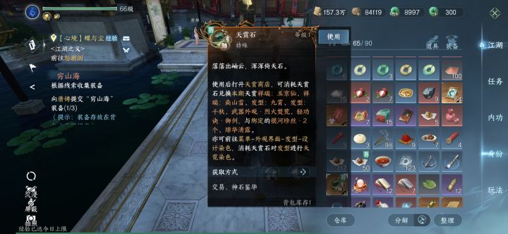 汪汪汪截图