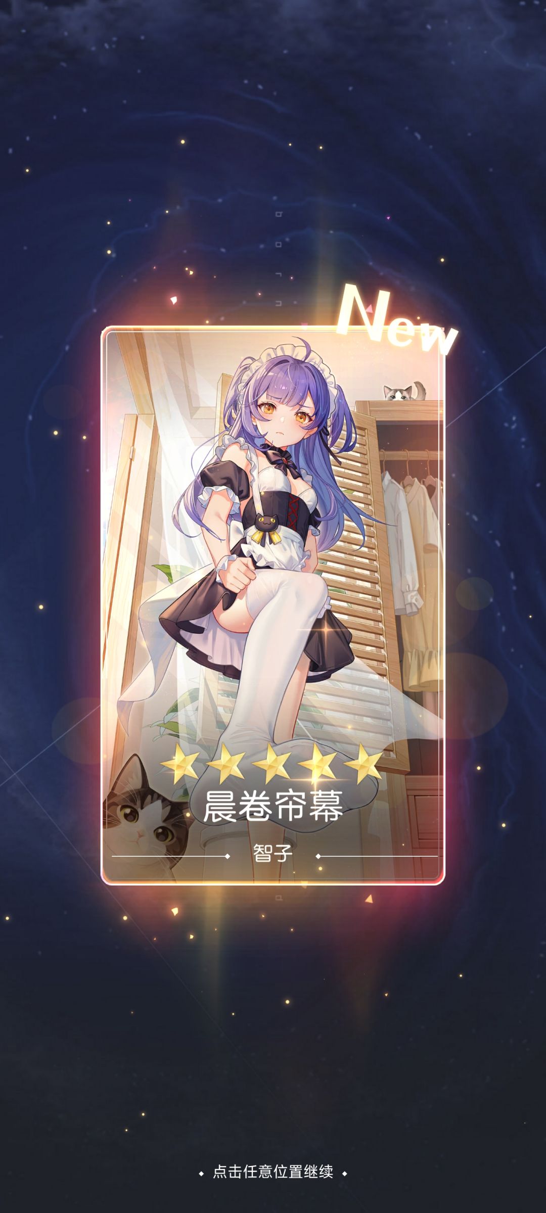 这就是新手福利吗 1