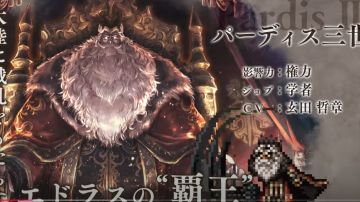 日服四周年新角色第一弹