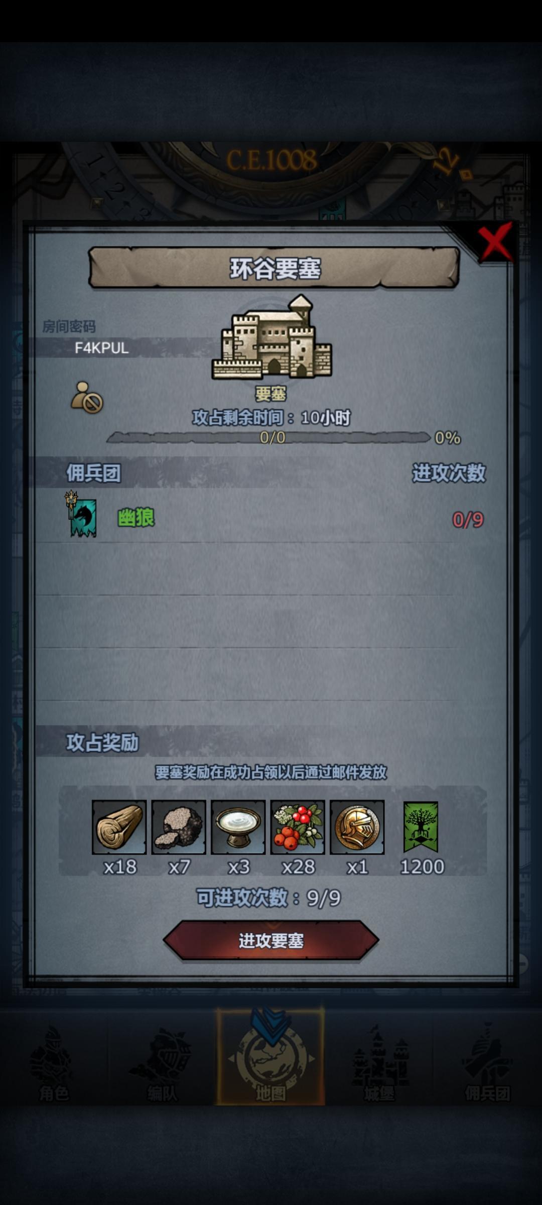 开个小车,晚上收 2