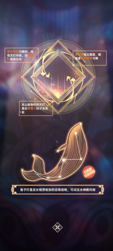 失落四境攻略（水个贴）林家造舟及兔子灯以及巧流锁的一些结局