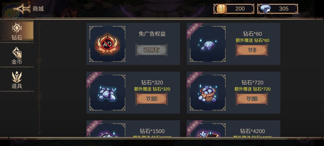 速速更新 2