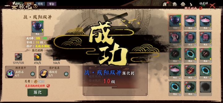 +9后续,6张保级6个五彩截图