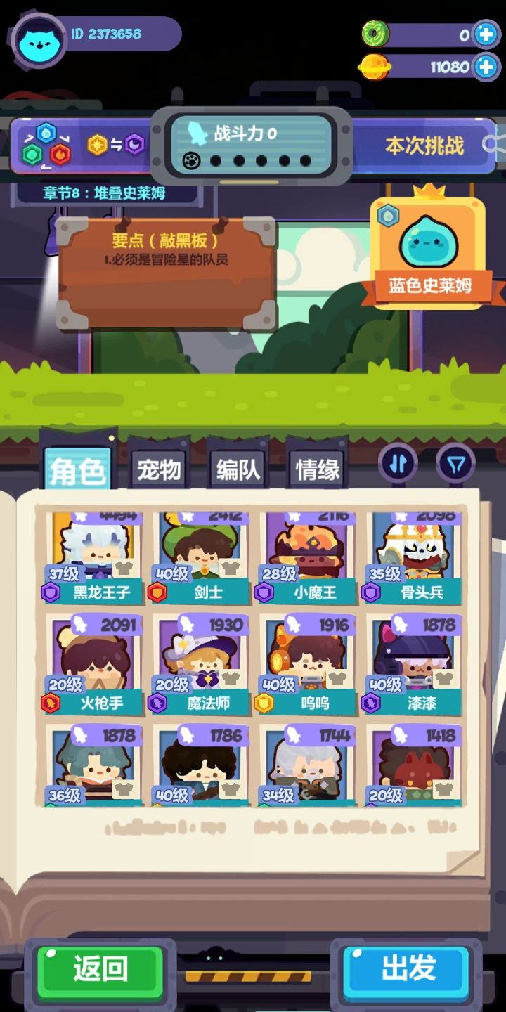 动态图片 3