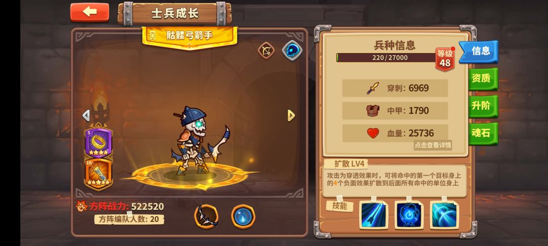 戒指和剑鞘一起用是什么效果 1