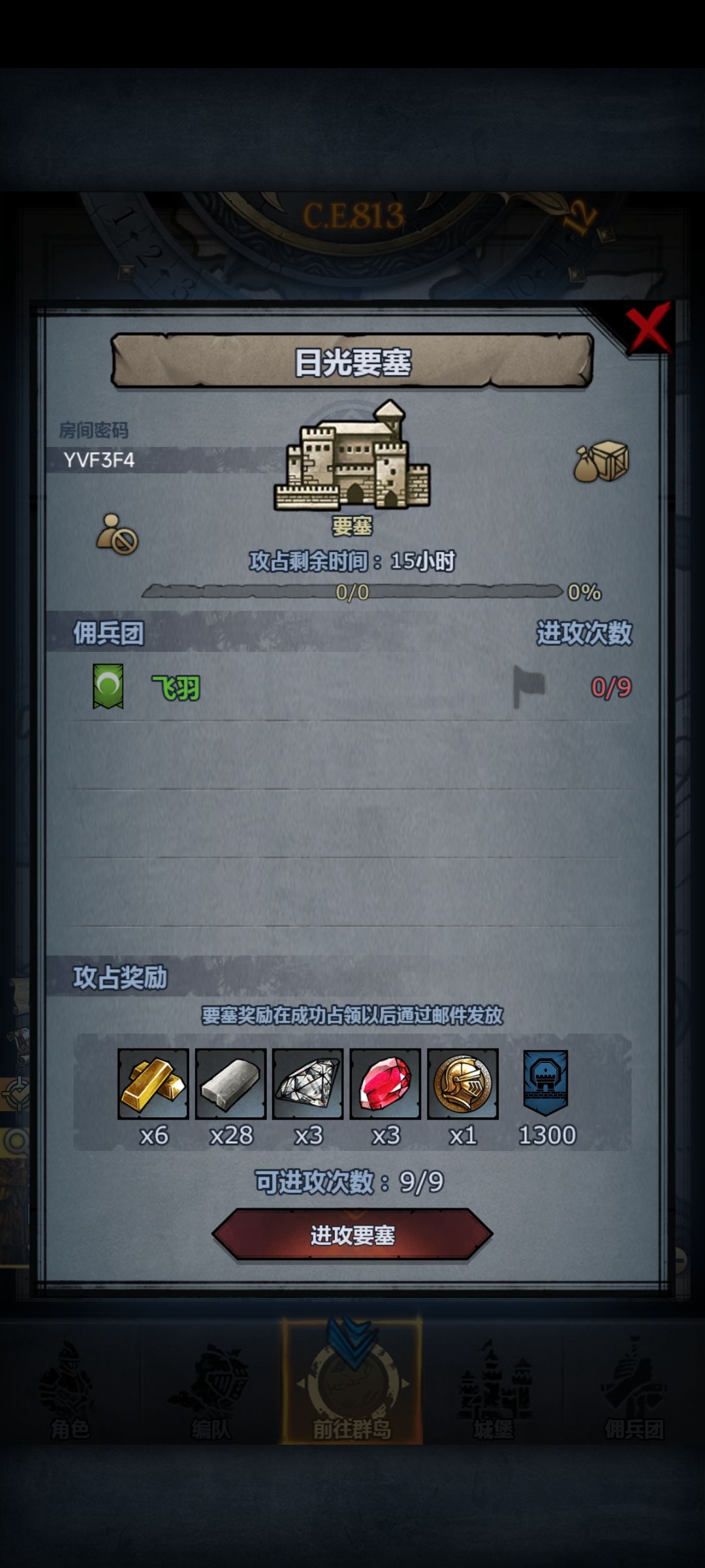 摸拆随意 3
