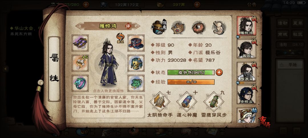 纪念一下第一次过厂狱 1