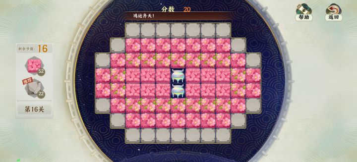 那个帅哥知道这关怎么过吗?截图