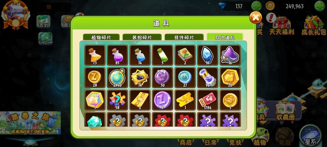 马上有三本进阶书了,升什么比较好 2