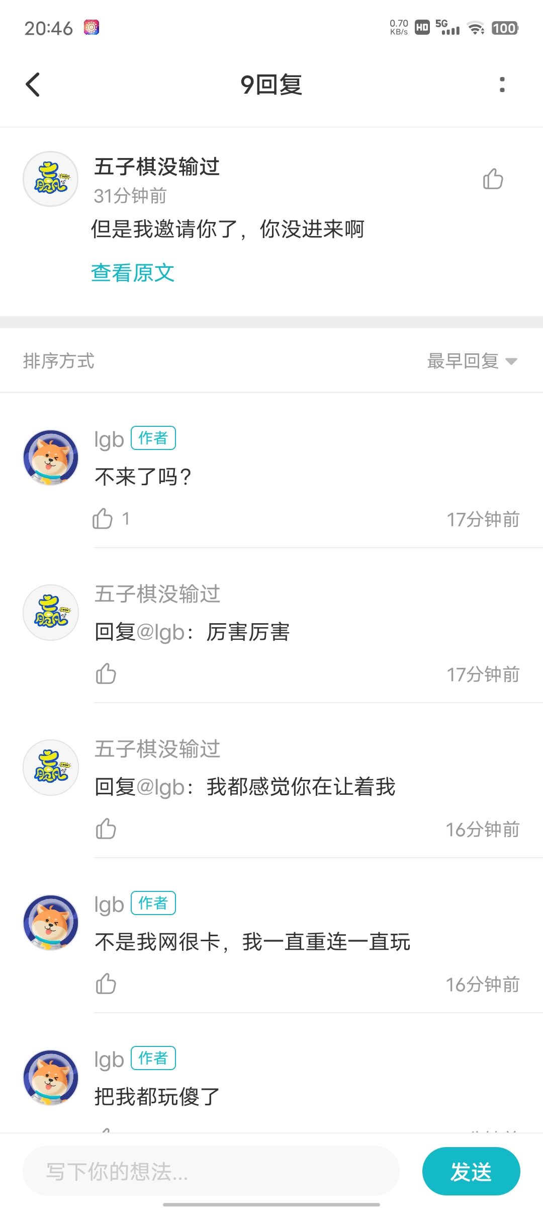 动态图片 1
