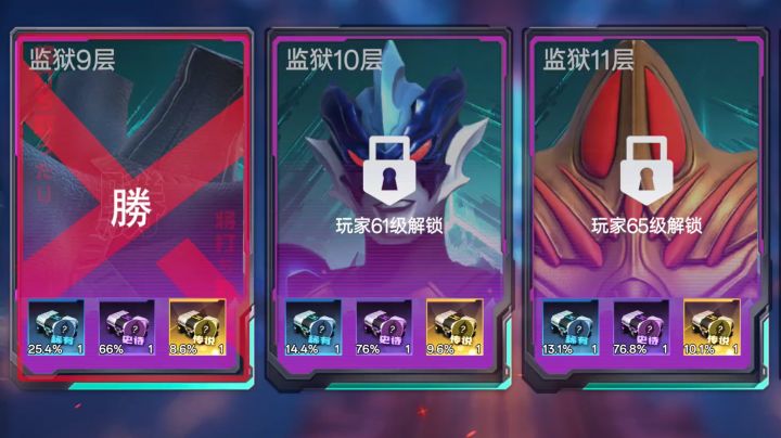 角色攻略文截图