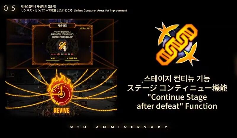 九周年画大饼 5