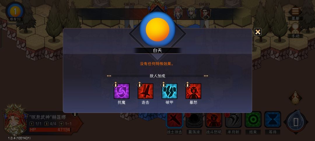 98无血神已攻克,火元素立大功 3