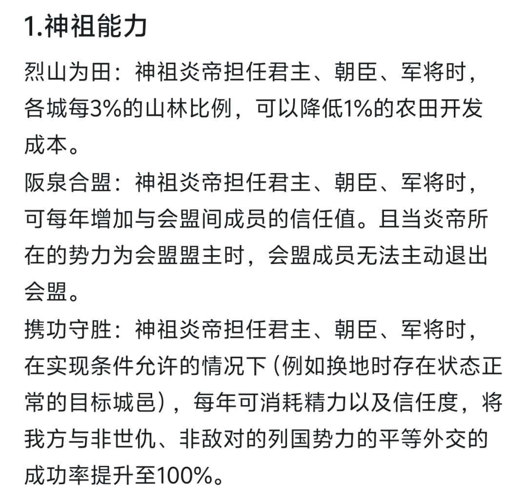 现在这个版本的炎帝削成废物了都快 2