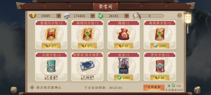 啊!!!这下真哭了,退游!退游!截图