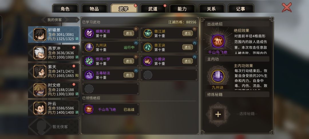 亲身体验,千万别玩乐器! 2