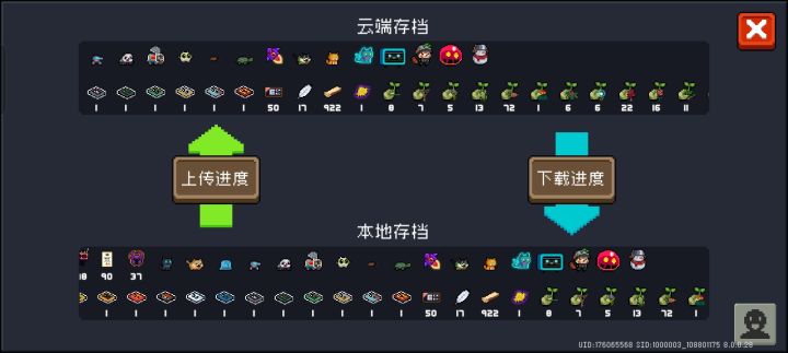 我的来财哪去了截图