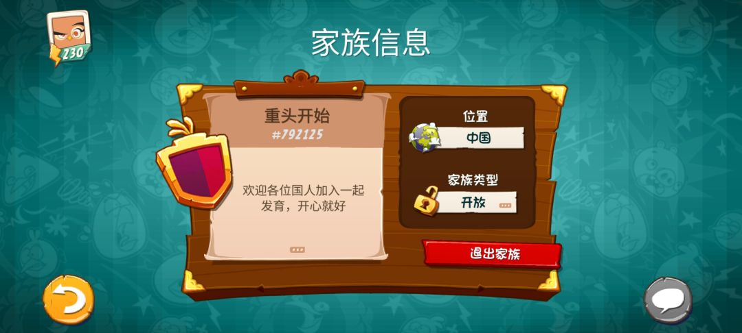 萌新招人 1