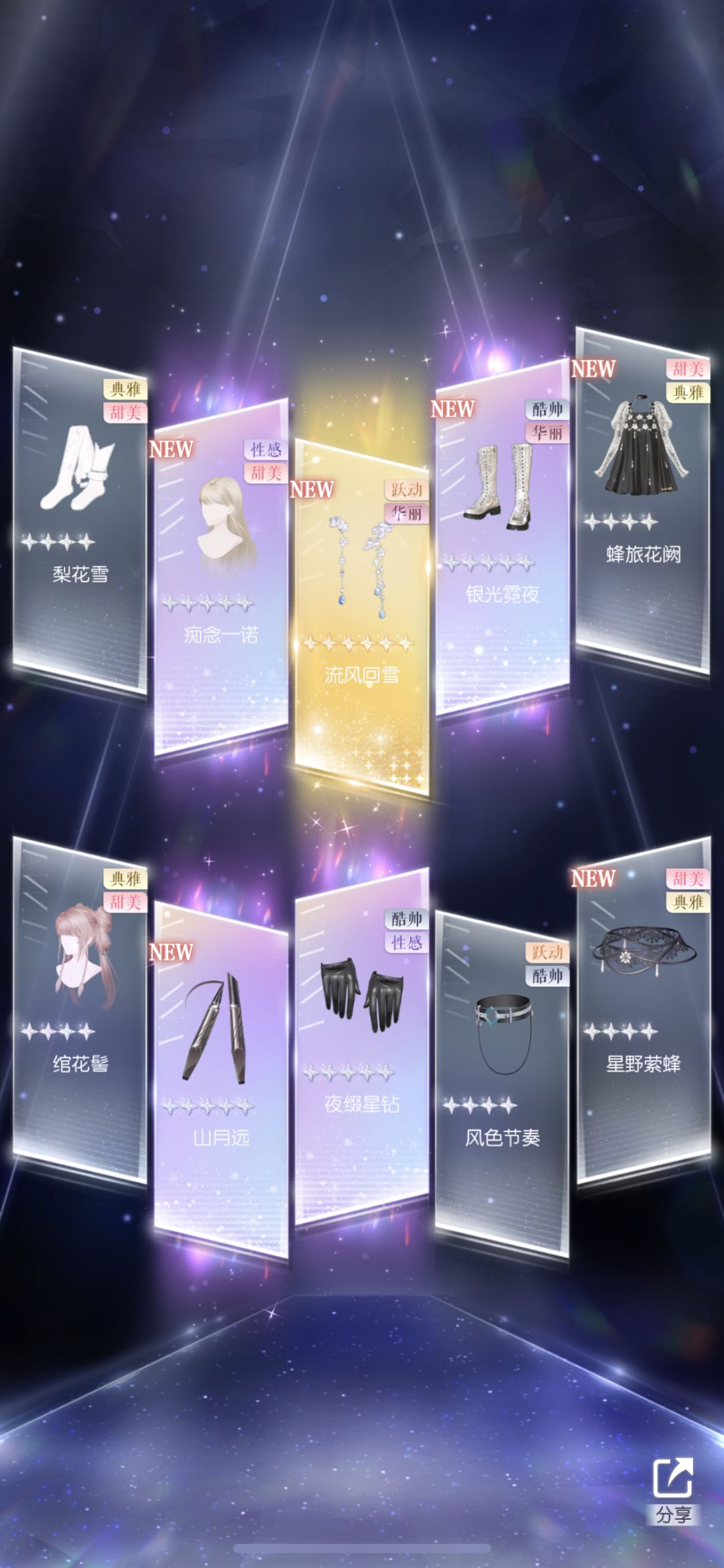 动态图片 3