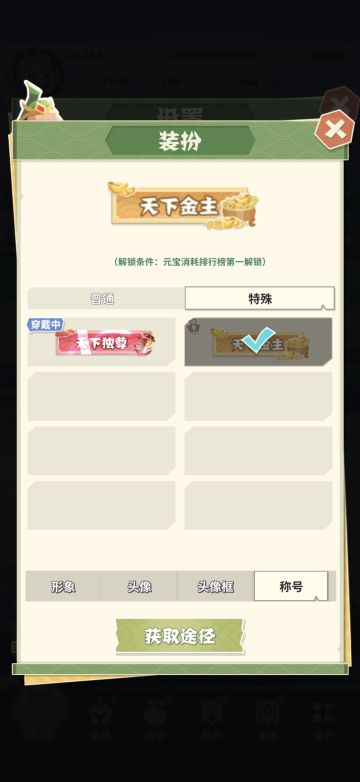 【新人问答】2个半月游戏经验，只讲配队