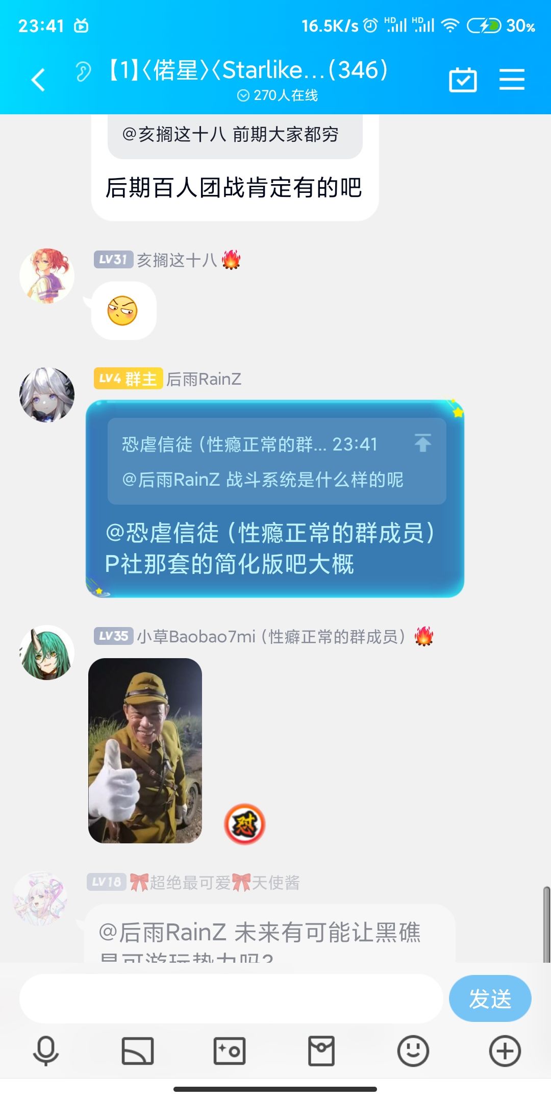 动态图片 3