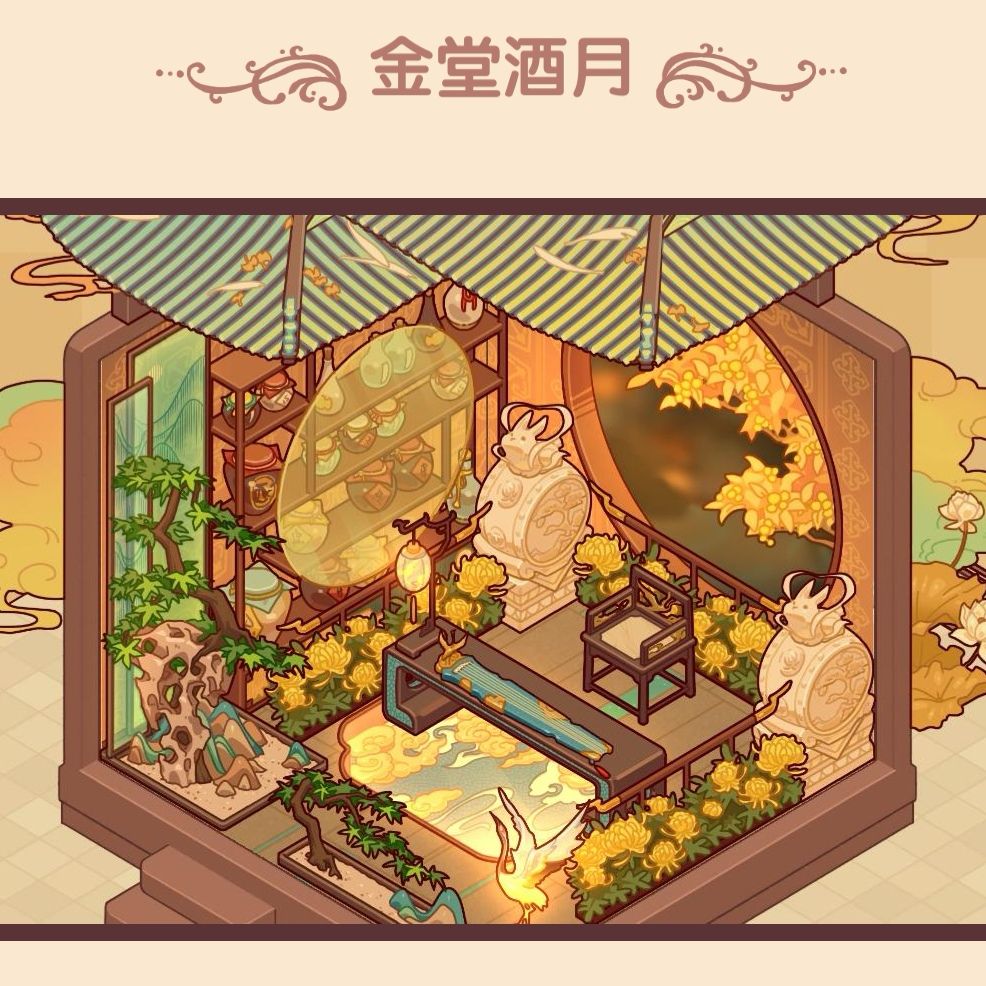 中式园林 | 金堂酒月周赛 3