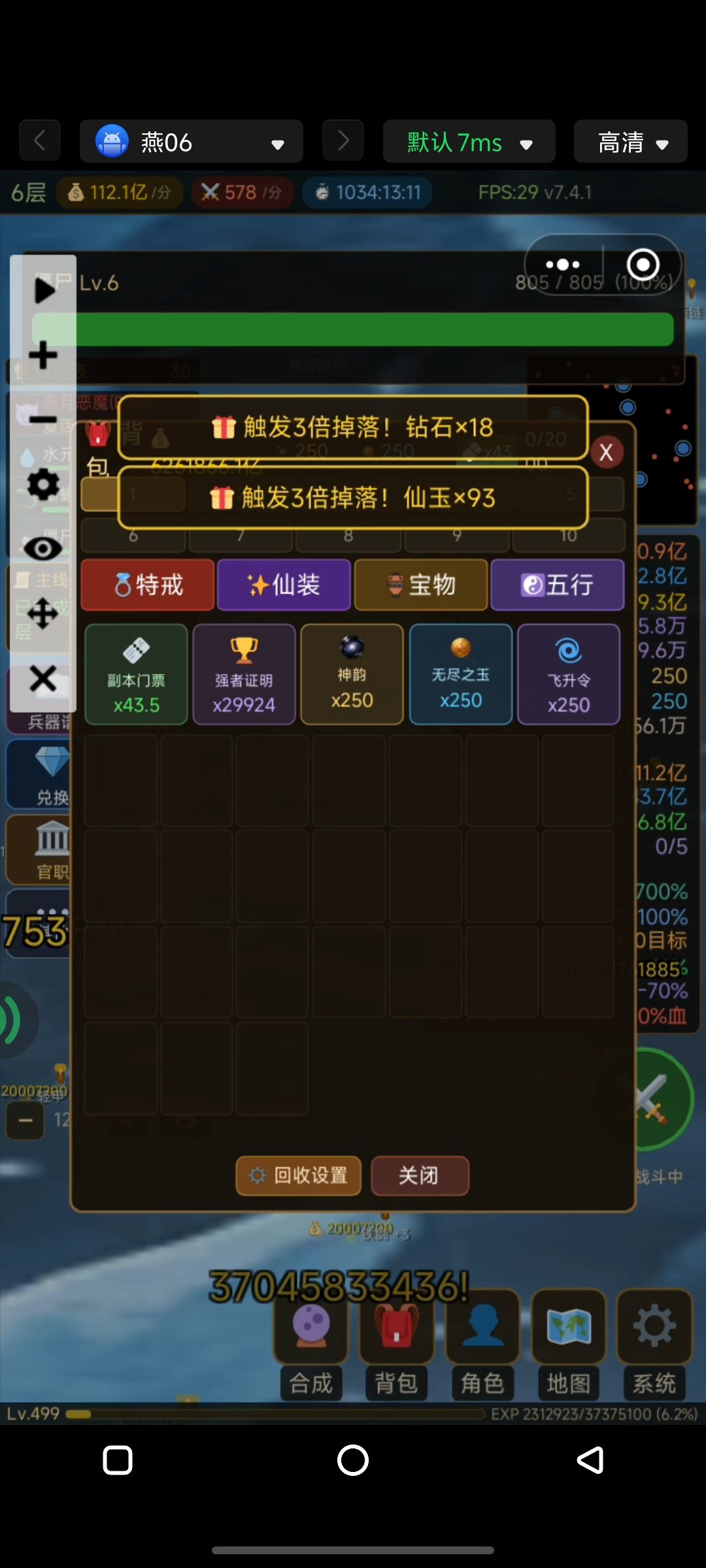 看这俩游戏时间,可以说,没下个线了 2