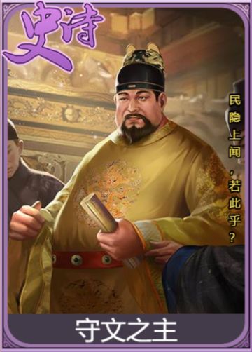 朱高炽剧情关卡洪量熙国