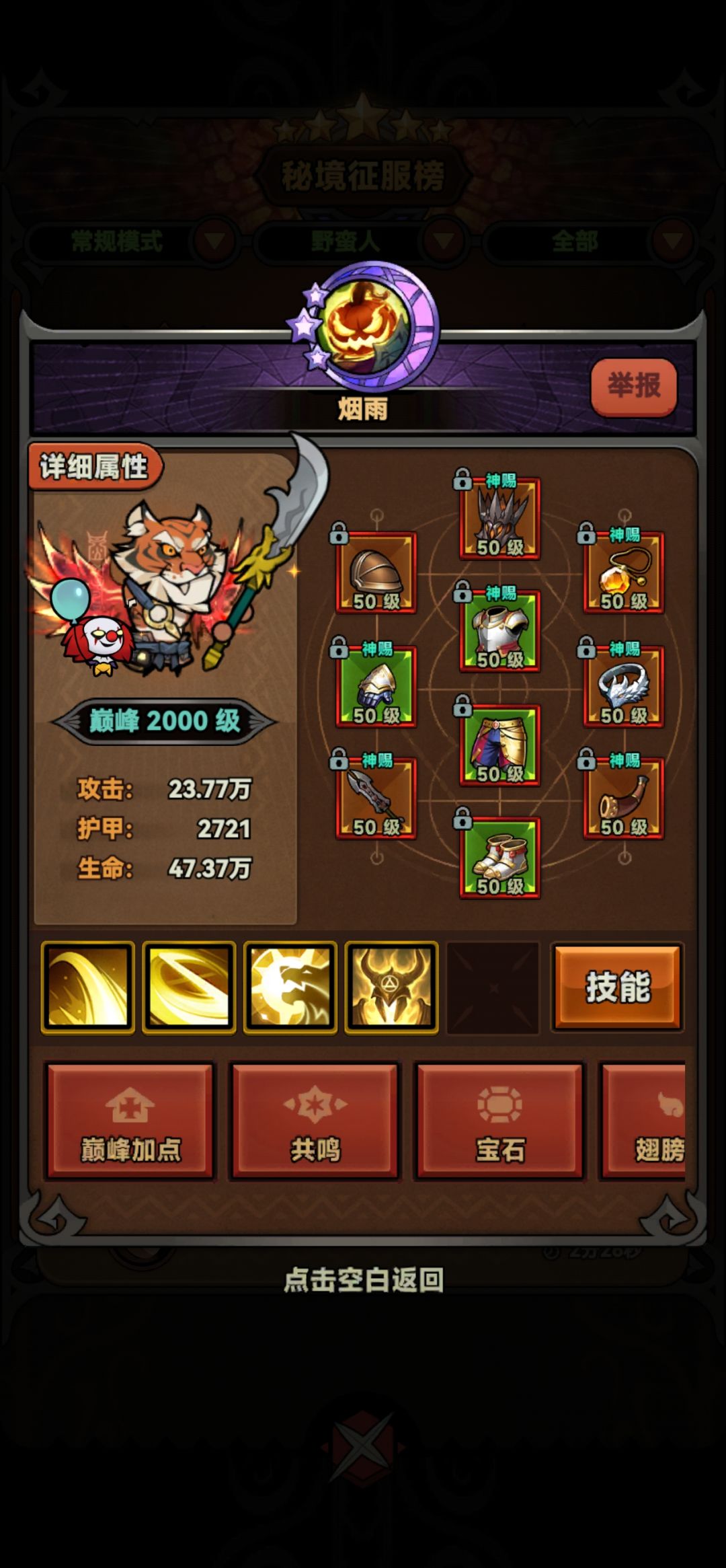 求大神解惑 2