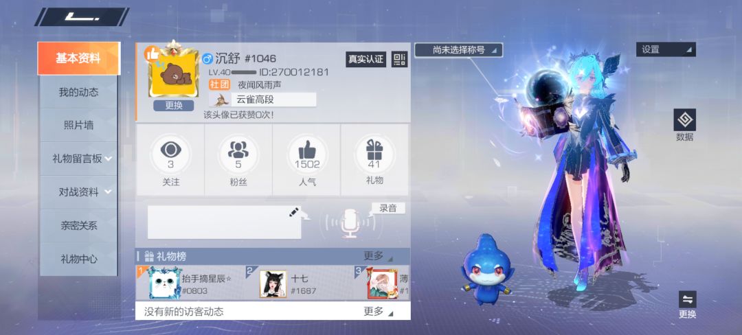 动态图片 3