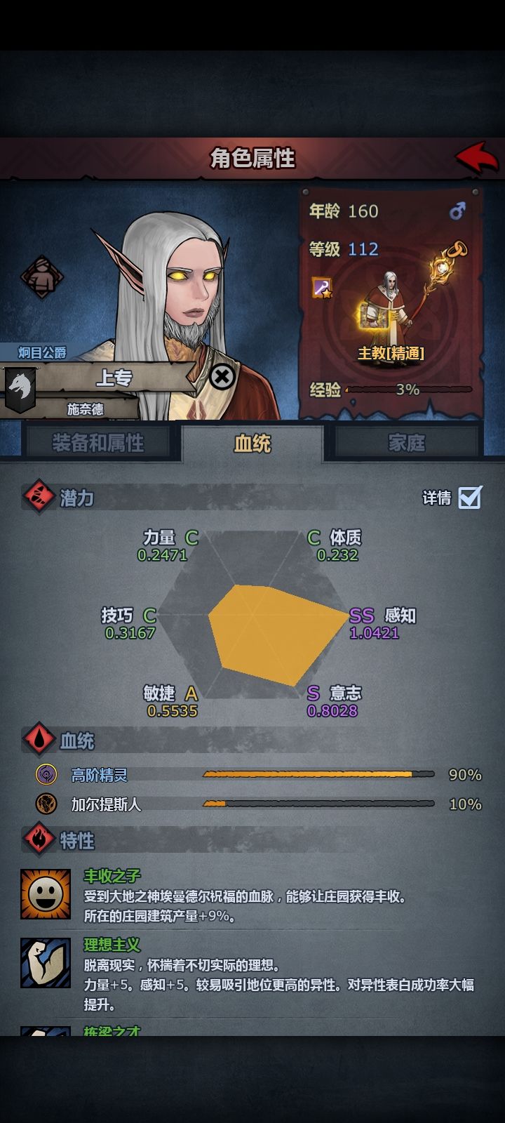 求教大佬截图