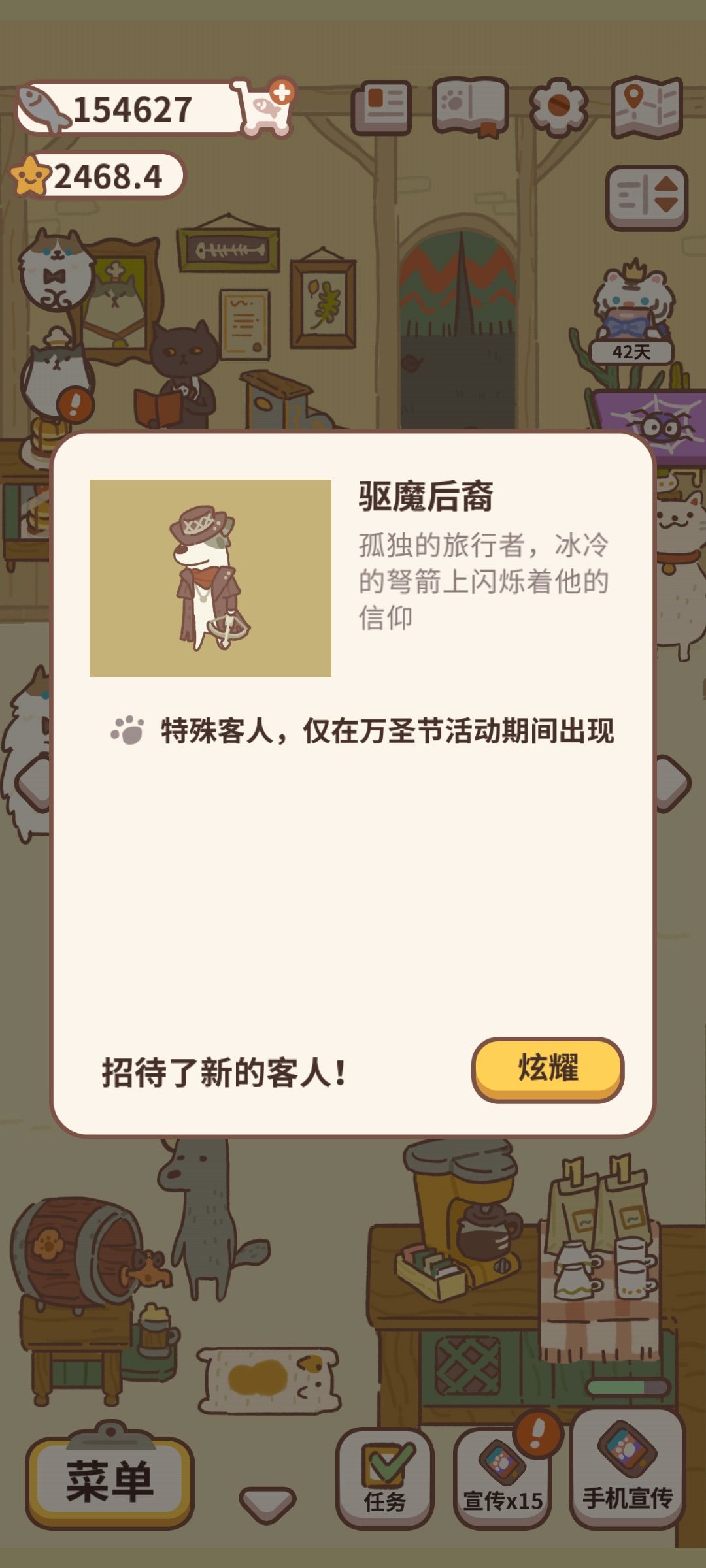 万圣节记录 4