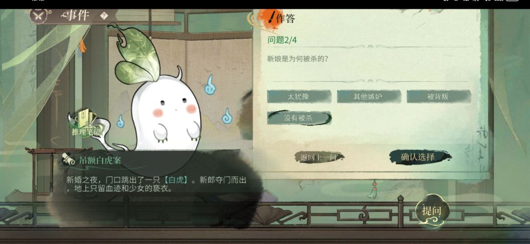 求助 2