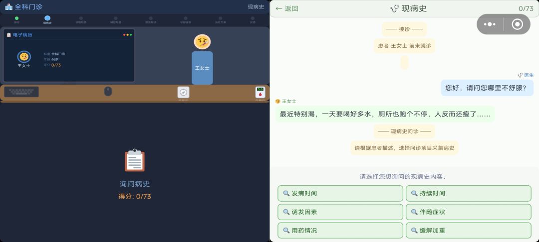 【更新】启动资金已发放,从诊所起步 3