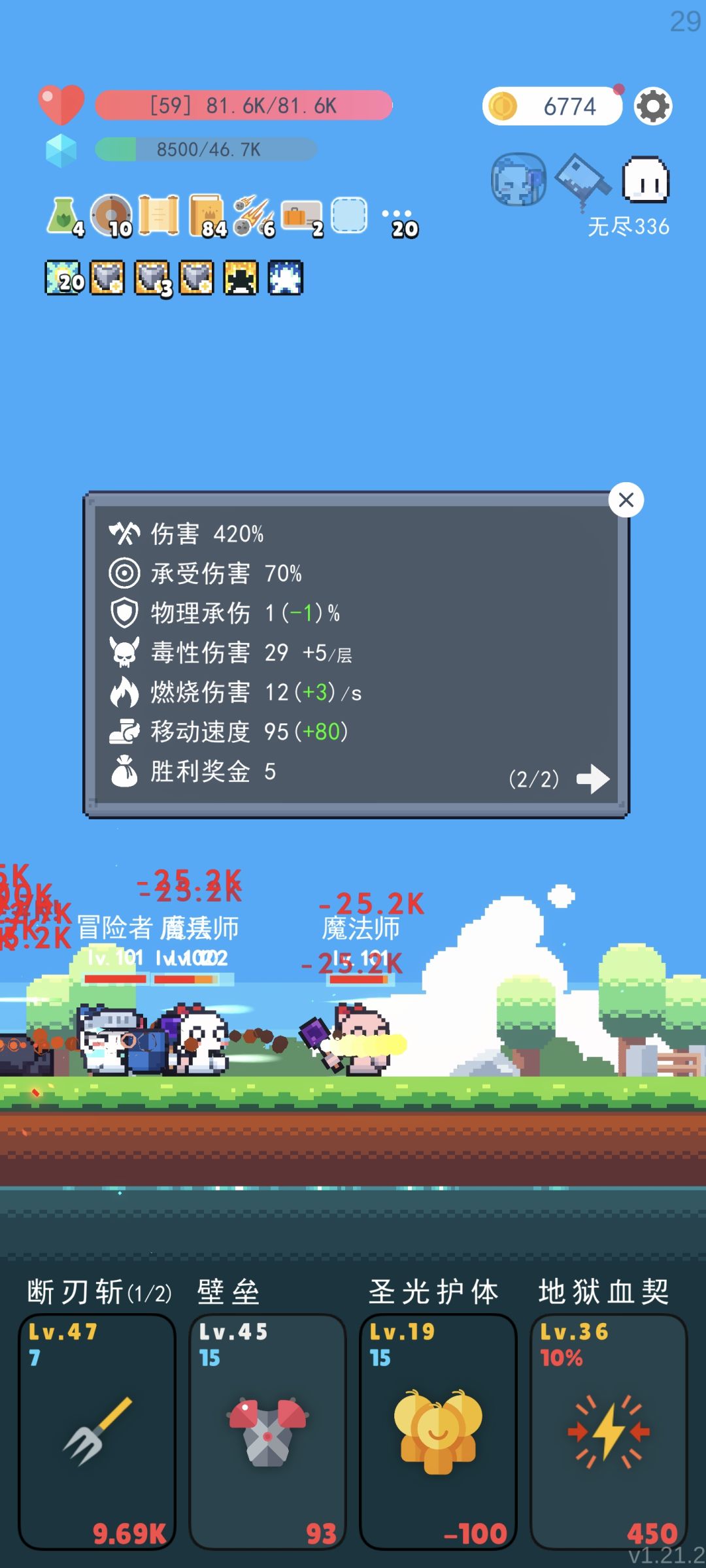 累,380关死了。 1