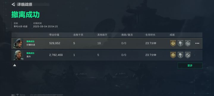 （）截图